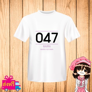 เสื้อยืด BNK48 พิมพ์ลาย ชื่อ มัยร่า MAIRA [Concert 1st 2gether] [non official] บีเอ็นเค48