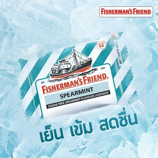 FISHERMAN SPERMINT 20S