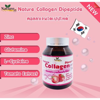 NATURE Callagen เนเจอร์ คอลลาเจน ไดเปปไทด์ 1000 mg. 30 เม็ด