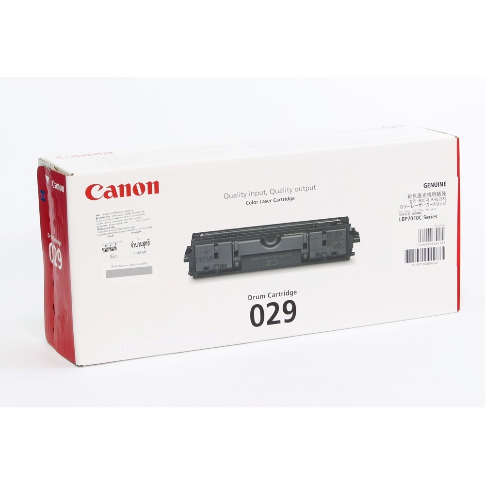 canon-cartridge-029-ตลับลูกดรัมแท้-lbp7018c-lbp7010c-lbp7510