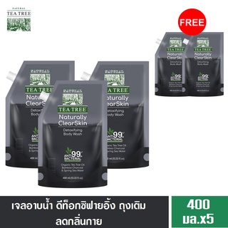 [3 แถม 2] Tea Tree ที ทรี เจลอาบน้ำ ดีท็อกซิฟายอิ้ง ถุงเติม 400 มล.(ครีมอาบน้ำ, Shower Gel, Body Wash)