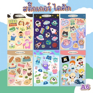 สินค้า ෆ สติ๊กเกอร์การ์ตูน ไดคัท A6 กันน้ำ stickers PP สติกเกอร์