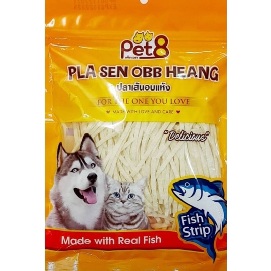 pet8-ปลาทาโร่-ห่อใหญ่-150-กรัม-ขนมหมา-ขนมแมว-ทาโร่หมา-ทาโร่-ปลาเส้นสำหรับสัตว์