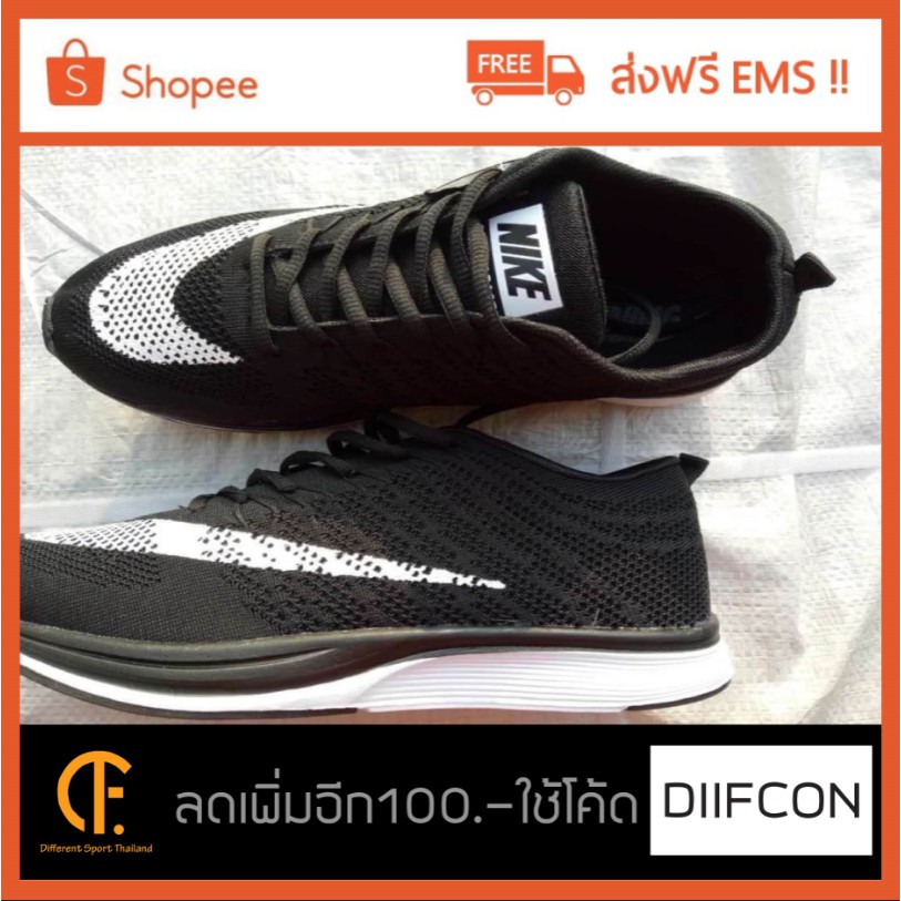 nike-flyknit-classis-black