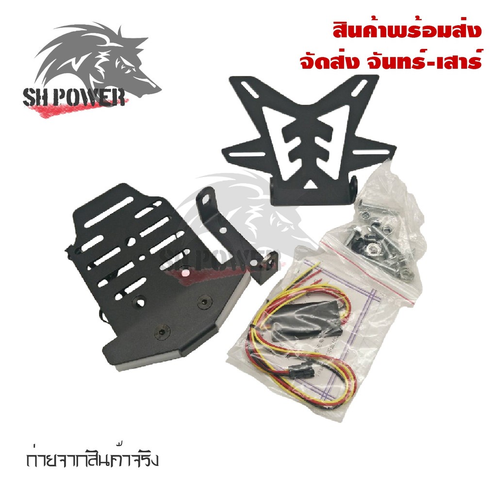 ท้ายสั้น-พับได้-มีไฟเลี้ยวในตัว-สำหรับmsx125-winner-cb500x-cb500f-cbr500r-cb650f-cbr650f-cbr1000-0280