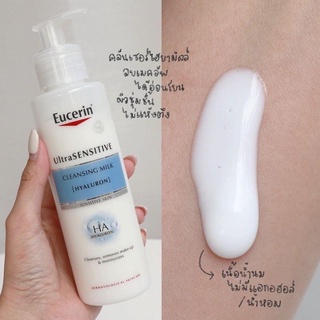 Eucerin UltraSENSITIVE [Hyaluron] Cleansing milk 200ml ครีมน้ำนมอ่อนโยนผสานไฮยาลูรอน