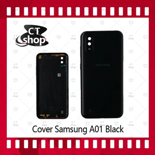 สำหรับ Samsung Galaxy A01 อะไหล่ฝาหลัง หลังเครื่อง Cover อะไหล่มือถือ คุณภาพดี CT Shop