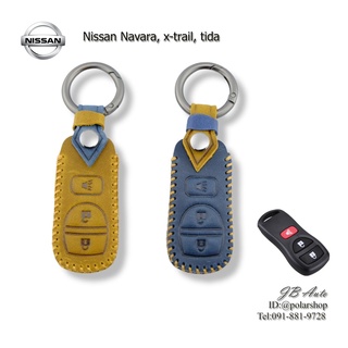 ปลอกหุ้มกุญแจรถยนต์ ซองหนังกุญแจรถ nissan งานหนังพรีเมี่ยม ตรงรุ่น nissan Navara, x-trail, tida