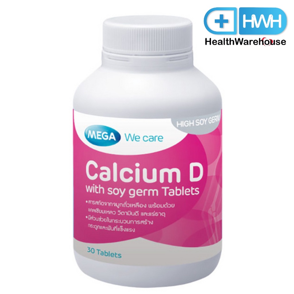 Mega We Care Calcium D with Soy Germ 30 เม็ด เมก้า วีแคร์ แคลเซียมผสม ...