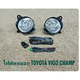 ภาพหน้าปกสินค้าไฟตัดหมอกวีโก้แชมป์ สปอร์ตไลท์ vigo champ 2011 2012 2013 2014 foglamp sportlight TOYOTA VIGO CHAMP  วีโก้แชมป์ ทรงห้าง ที่เกี่ยวข้อง