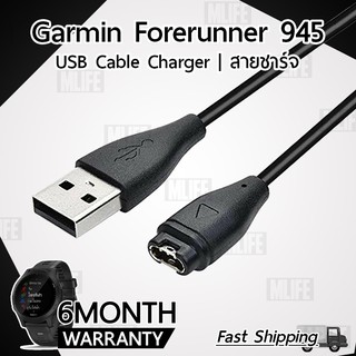 รับประกัน 6 เดือน - สายชาร์จ Garmin Forerunner 945 สายชาร์ท สมาร์ทวอช Replacement Data Charging Cable