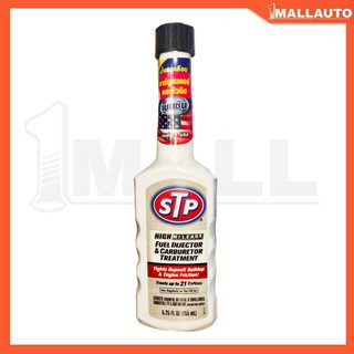 STP น้ำยาเคลือบ คาร์บูเรเตอร์และหัวฉีด 155 mL. (ขวดขาว)