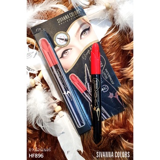 ซีเวนน่า คัลเลอร์ส HF896 | ซีเวนน่า คัลเลอร์ส เอ็กซ์เพรส อายไลน์เนอร์ เพน SIVANNA COLORS Express Eyeliner Pen