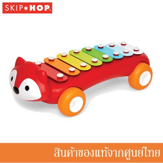 Skip Hop ของเล่นเด็ก เครื่องดนตรี ไซโลโฟน Explore &amp; More Fox Xylophone