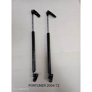 โช๊คค้ำฝากระโปรงท้าย Toyota Fortuner 2004-2014ราคาต่อคู่(OEM)