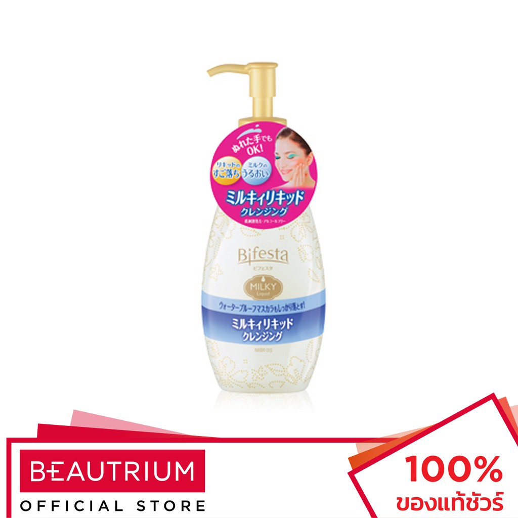 bifesta-cleansing-milky-liquid-ที่เช็ดเครื่องสำอาง-230ml