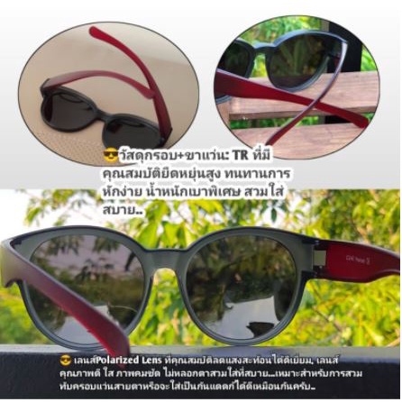 cu2-lm5803-แว่นตาครอบกันแดด-polarized-lens-แว่นตากันแดดครอบ-แว่นครอบ