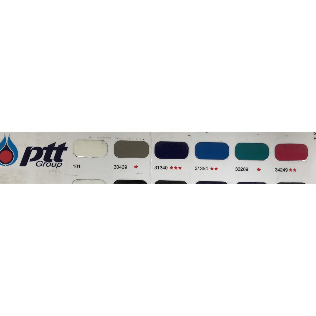 สีพ่นรถยนต์-มอริสัน-2k-morrison-สี-ปตท-ptt-1กระป๋อง-ขนาด1ลิตร