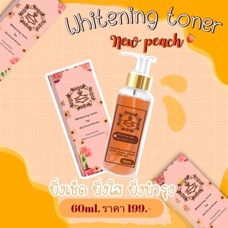 🍑Whitening toner by Ab’Khuenkhaw🍑