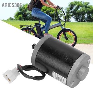 Aries306 MY6812 Motor DC 12V 100W Sturdy Durable Aluminium 3500RPM High Speed Easy to Use Electric Scooter for Bike