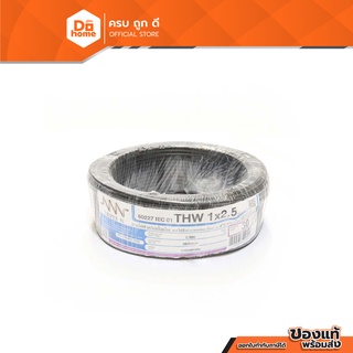 NNN สายไฟ THW 2.5 X 30 เมตร สีดำ |ROL|