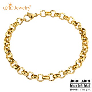 555jewelry สร้อยข้อมือสแตนเลส สายโซ่ ลาย Round Link Chain ดีไซน์ Unisex รุ่น MNC-BR387 - สร้อยข้อมือแฟชั่น [BR26]