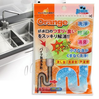 ผงล้างท่อ ผงทำความสะอาดท่อ อ่างล้างจาน 30gx3ซอง รุ่น OrangeSinkCleaner-14Jul-J1
