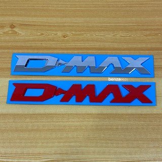 โลโก้* D-MAX ติด ISUZU D-max ปี 2020   ( ขนาด* 2.6 x 20 cm ) ราคาต่อชิ้น