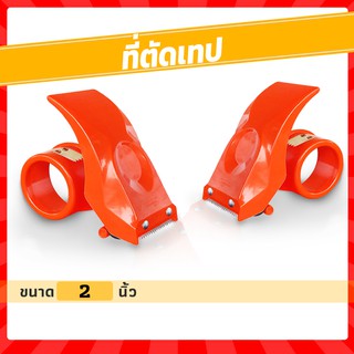 ภาพหน้าปกสินค้าที่ตัดเทปพลาสติก PROSUN-8051 * ตัวตัดเทป 2 นิ้ว ราคาถูก ที่ตัดเทป แท่นตัดเทป ตัวตัดเทปเหล็ก ที่เกี่ยวข้อง