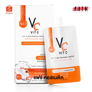 [1 กล่อง - 10 ซอง] Ratcha VC Vit C Whitening Cream  รัชชา วิตซี ไวท์เทนนิ่ง ครีม