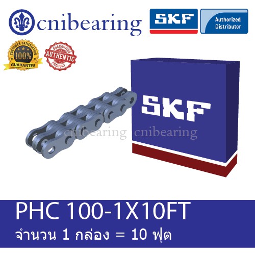 SKF Chain and chain drive PHC 40-2X10FT