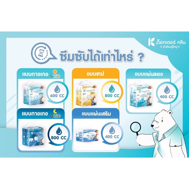 dr-klean-ผ้าอ้อม-กางเกง-กลางวัน-l-xl-11-ชิ้น-ด็อกเตอร์-คลีน-day-pant-ไลฟ์รี่-เซอร์เทนตี้-ดร-คลีน-4696