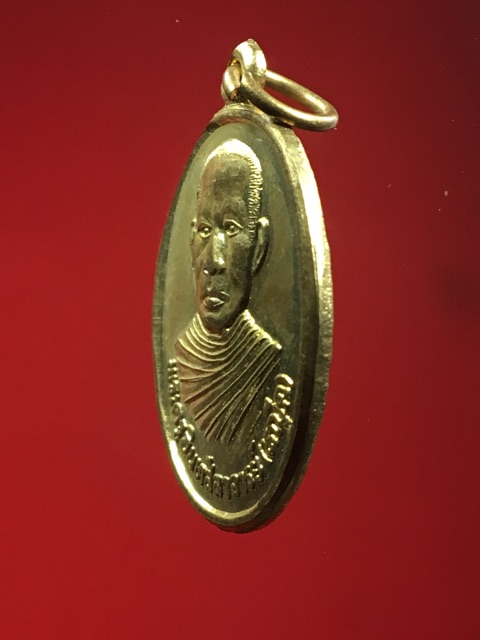 เหรียญพระครูอินทสีลาจารย์-หญีต-วัดบางหมาก-จ-ชุมพร-พ-ศ-2550