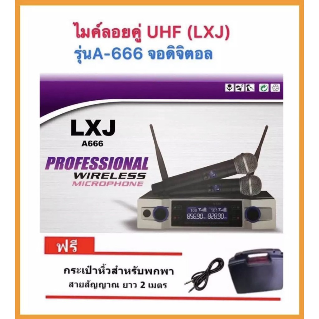 ไมโครโฟนไร้สาย-ไมค์ลอยคู่-uhf-ประชุม-ร้องเพลง-พูด-wireless-รุ่น-a-666-พร้อม-กระเป๋าหิ้ว