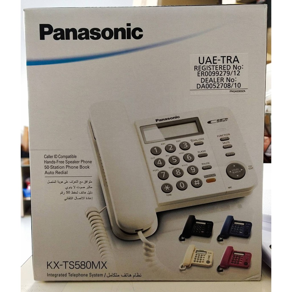 panasonic-โทรศัพท์บ้าน-สำนักงาน-มีสาย-รุ่น-kx-ts580-mx-สีขาว