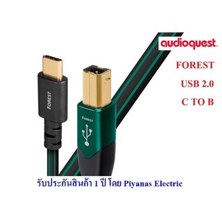 AudioQuest  USB-Forest (C TO B) (USB 2.0)