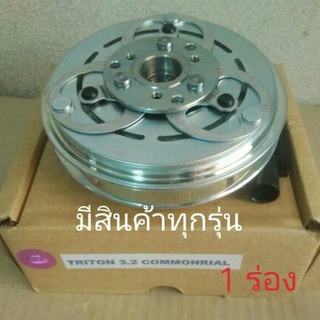 TRITON/PAJERO 3.2 COMMONRIAL(1 ร่อง),MITSUBISHI,ไทรทัน/ปาเจโร,ดีเซล,หน้าครัชคอมแอร์หน้าคลัทช์หน้าคลัชมูเลย์มู่เล่ย์