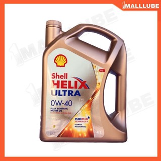 Shell Helix Ultra น้ำมันเครื่องรถยนต์ Shell Helix Ultra 0W-40 สังเคราะห์แท้ ปริมาณ 4 ลิตร