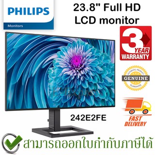 Philips 242E2FE LCD Monitor 23.8" จอคอมพิวเตอร์ ของแท้ ประกันศูนย์ 3ปี
