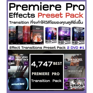 Premiere Pro Transitions Preset Pack (A300)DVD/USB