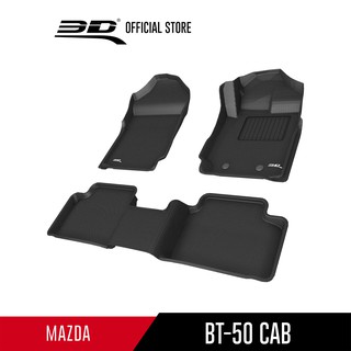 MAZDA พรมปูพื้นรถยนต์ BT-50 CAB 2012-2020