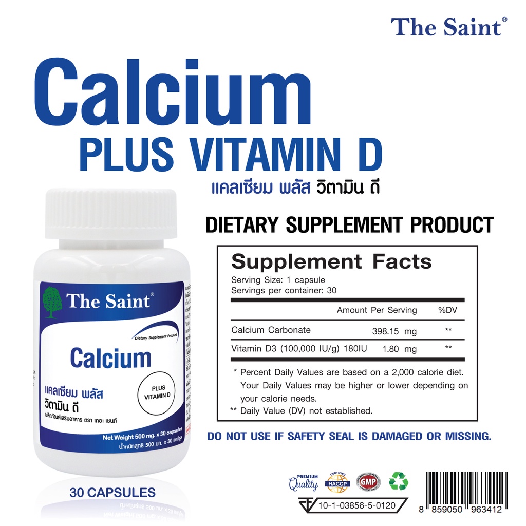 ภาพสินค้าแคลเซียม พลัส วิตามินดี Calcium Plus Vitamin D x 1 ขวด เดอะ เซนต์ The Saint แคลเซียมบำรุงกระดูก ปวดเข่า ปวดข้อ ปวดกระดูก จากร้าน palanrai บน Shopee ภาพที่ 5