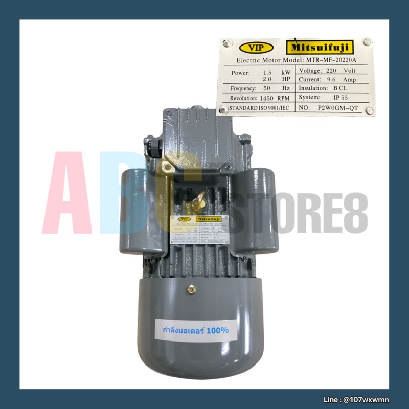 ปั๊มหอยโข่งไฟฟ้า-มอเตอร์ไฟฟ้า-2hp-220v-ขดลวดทองแดง-100-มอเตอร์กำลัง-2hp