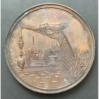 [Deknoi7] เหรียญทองแดง7ซม. งานแสดงตราไปรษณียากรโลก ปี2536