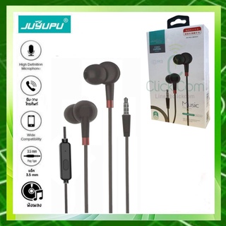 Juyupu earphone jack 3.5 mm M3 #หูฟังสเตอริโอ หูฟังและไมโครโฟน รุ่น รองรับทั้ง Android และ iOS