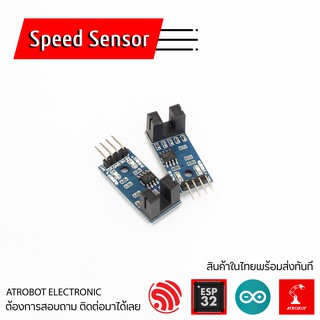 IR Optocoupler Speed Sensor Decoder Counter Module 4 Pin ตัวนับสัญญาณความถี่ ความเร็ว เซนเซอร์ก้ามปู มอเตอร์