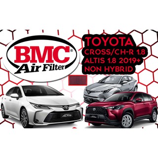 กรองอากาศ BMC Toyota Cross, C-HR, Altis (ปี 19+) 1.6 1.8 Non Hybrid (Made in Italy)