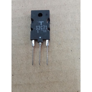 ทรานซิสเตอร์#S2C71#TR (ECG101)