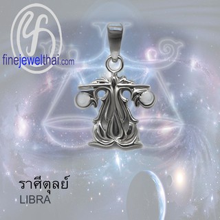 Finejewelthai-จี้ราศี-ราศีตุลย์-จี้เงินแท้-Libra-Silver-Pendant-P117100