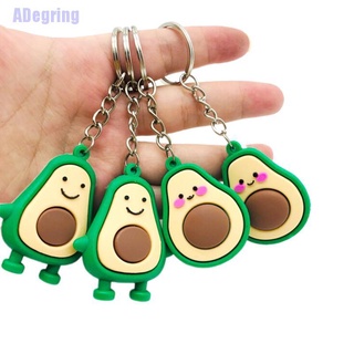 Adegring: พวงกุญแจ รูปผลไม้ อะโวคาโด หน้ายิ้ม เครื่องประดับ ของขวัญ